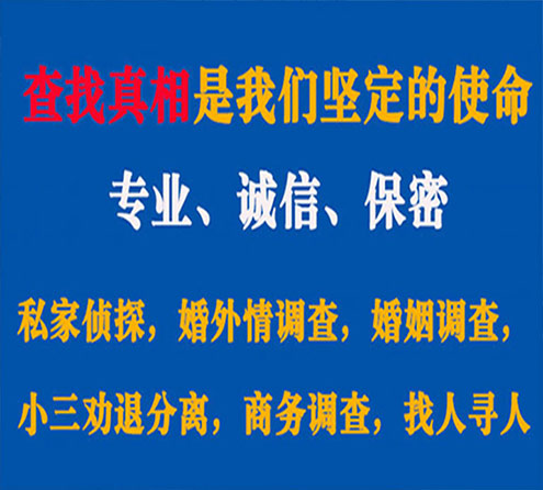 关于信宜嘉宝调查事务所